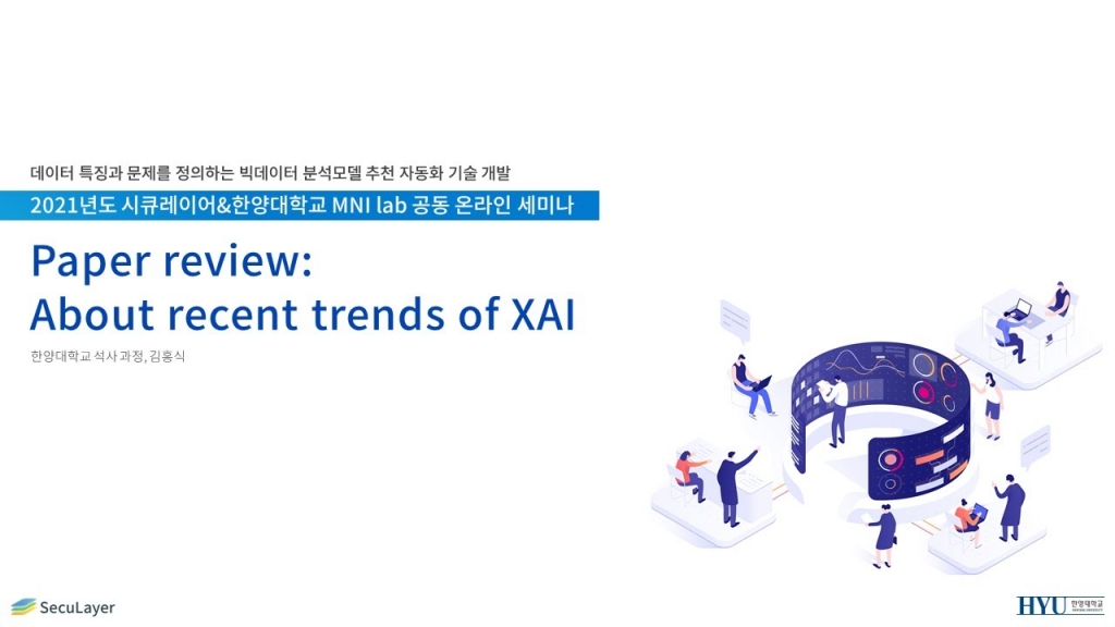 Paper review: About recent trends of XAI