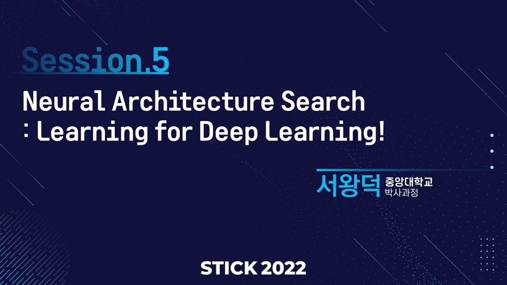 [STICK 2022] Neural Architecture Search: Learning for Deep Learning!
