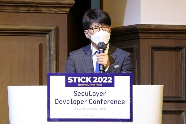 시큐레이어 유진상 CTO, ‘STICK 2022’서 글로벌 AI 생태계 진단