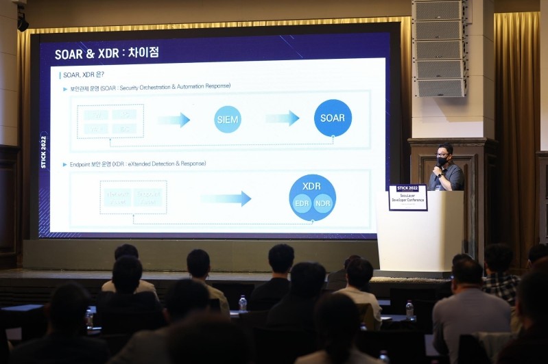 시큐레이어, 개발자 컨퍼런스 'STICK 2022' 영상 공개 